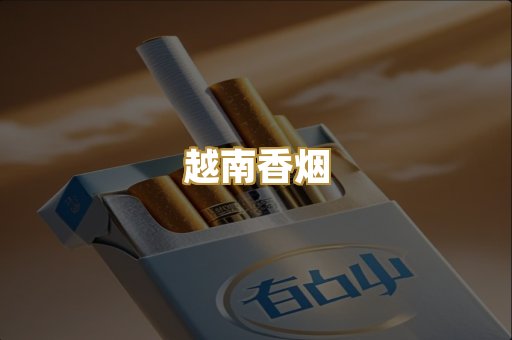 云霄代工